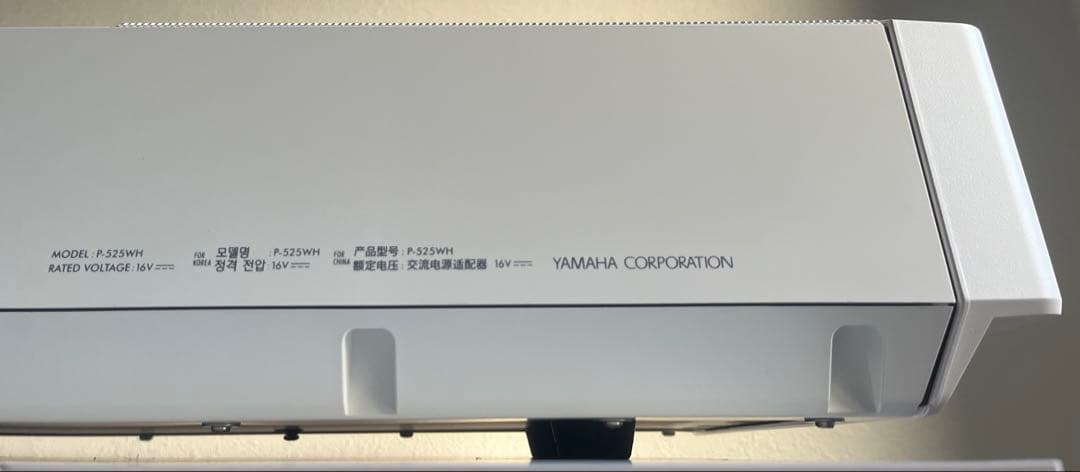 ヤマハ YAMAHA P-525 ホワイト 電子ピアノ 88鍵盤 1点