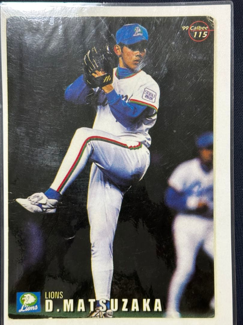 歴代プロ野球カード＆イチロー、松坂大輔写真