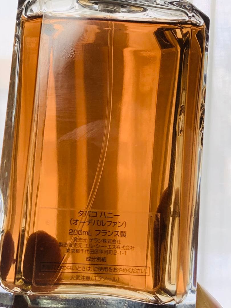 ゲラン　タバコハニー　Guerlain Tobacco Honey 200mL