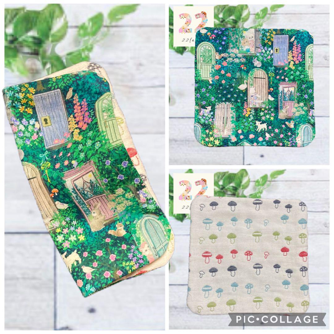 ユキエモン生地オーダー