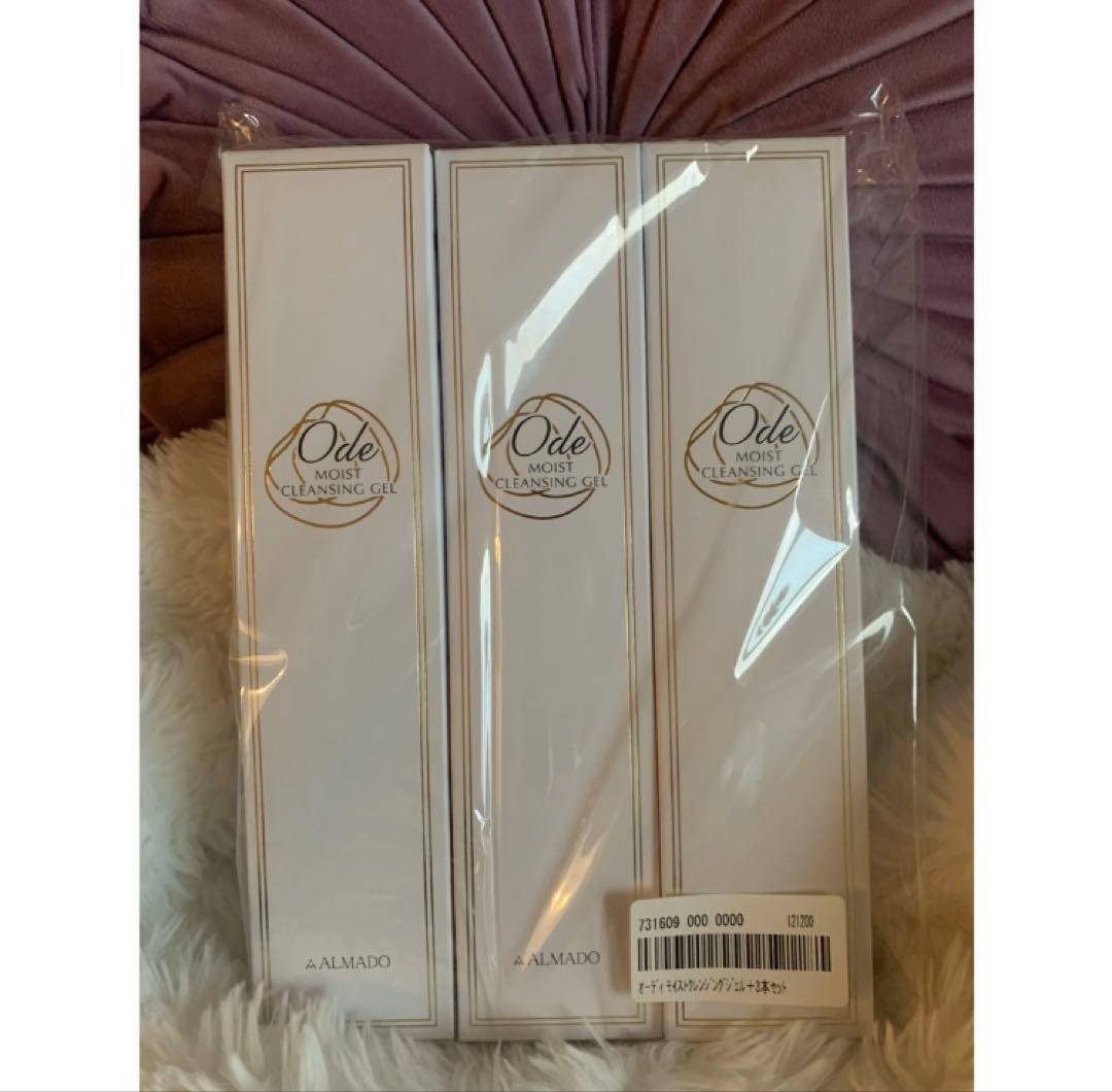 Ode モイストクレンジングジェル プラス　220g 3本セット