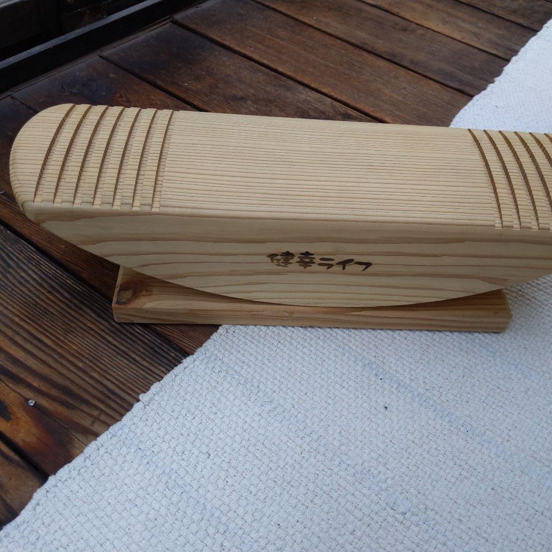 木製バランスボード