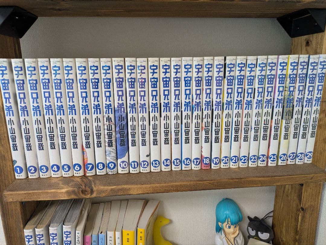 宇宙兄弟 全33巻セット