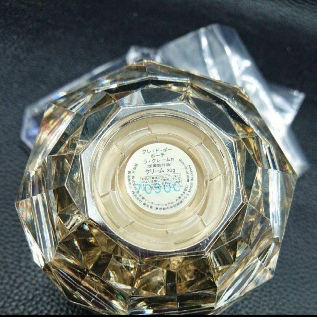 資生堂 《クレ・ド・ポーボーテ》 ラ・クレーム