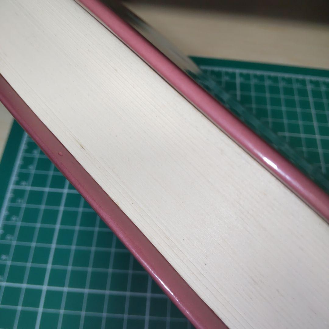 続　蘇峰とその時代