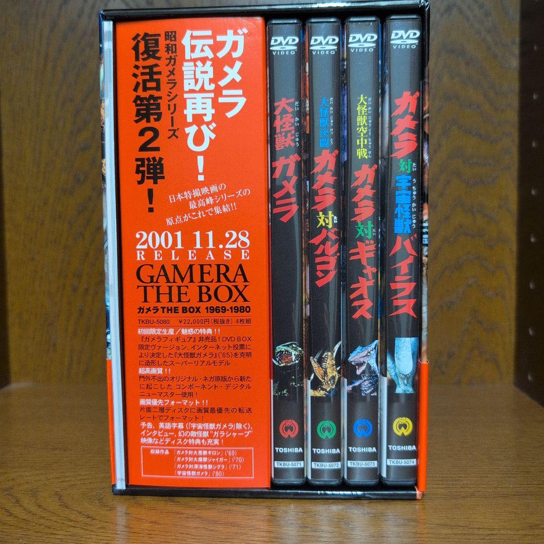 ガメラ THE BOX 1965-1968 DVD BOX (4枚組)