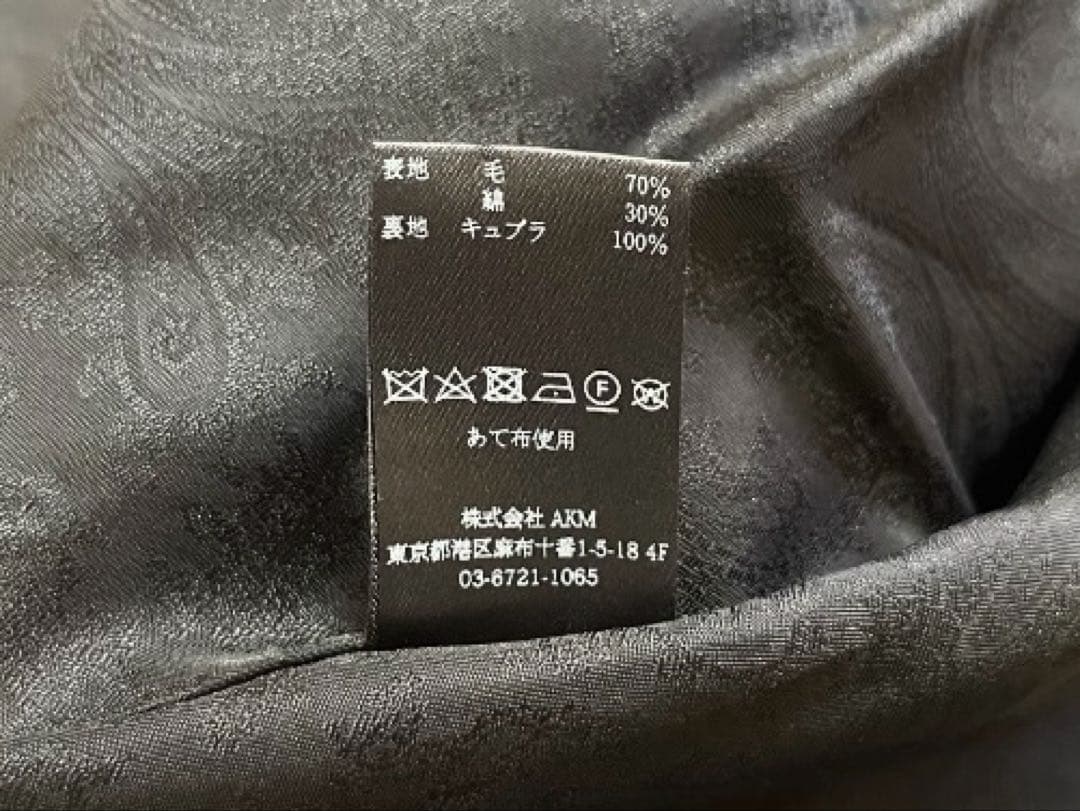 極美品 1PIU1UGUALE3 ウール ストライプ ダブル ジャケット