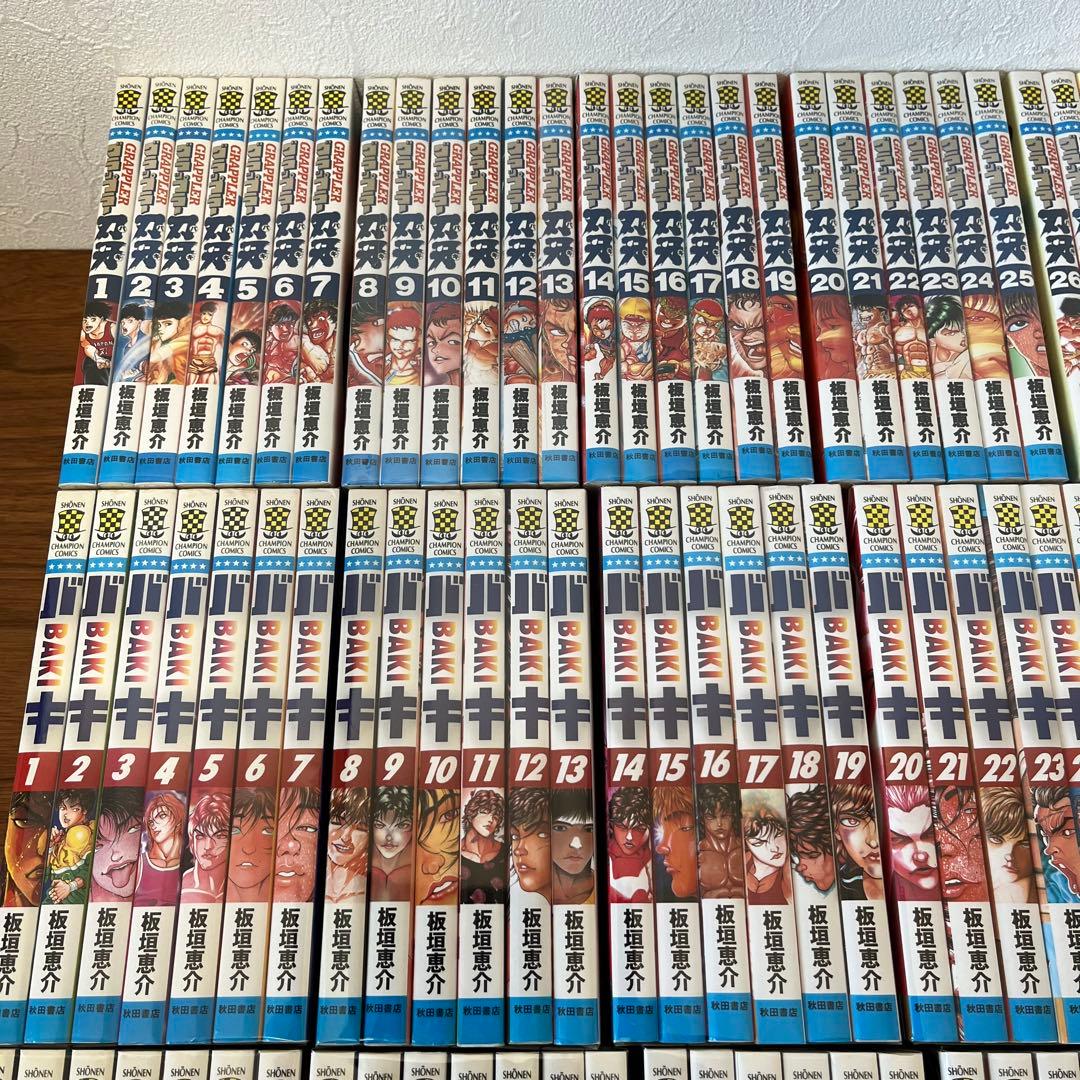 豪華 バキ 全巻セット おまけ多数 範馬刃牙 刃牙道 グラップラー バキ道