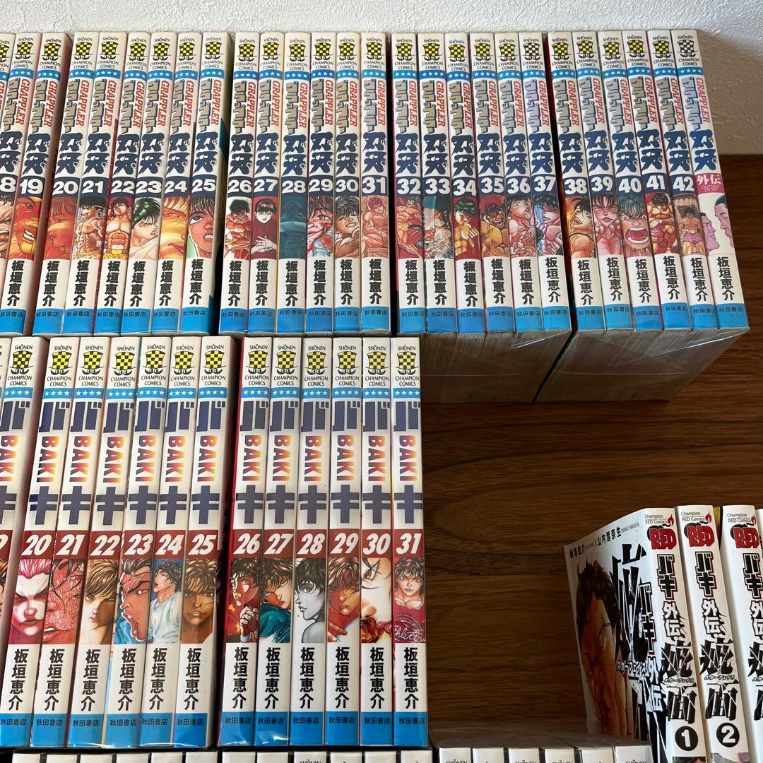豪華 バキ 全巻セット おまけ多数 範馬刃牙 刃牙道 グラップラー バキ道