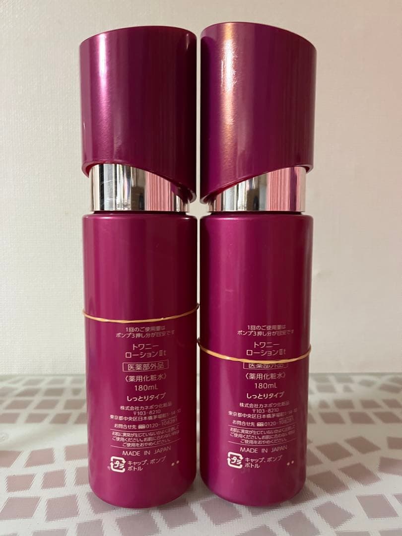 トワニー　ローション&エマルジョン　しっとりタイプ　5点まとめ売り