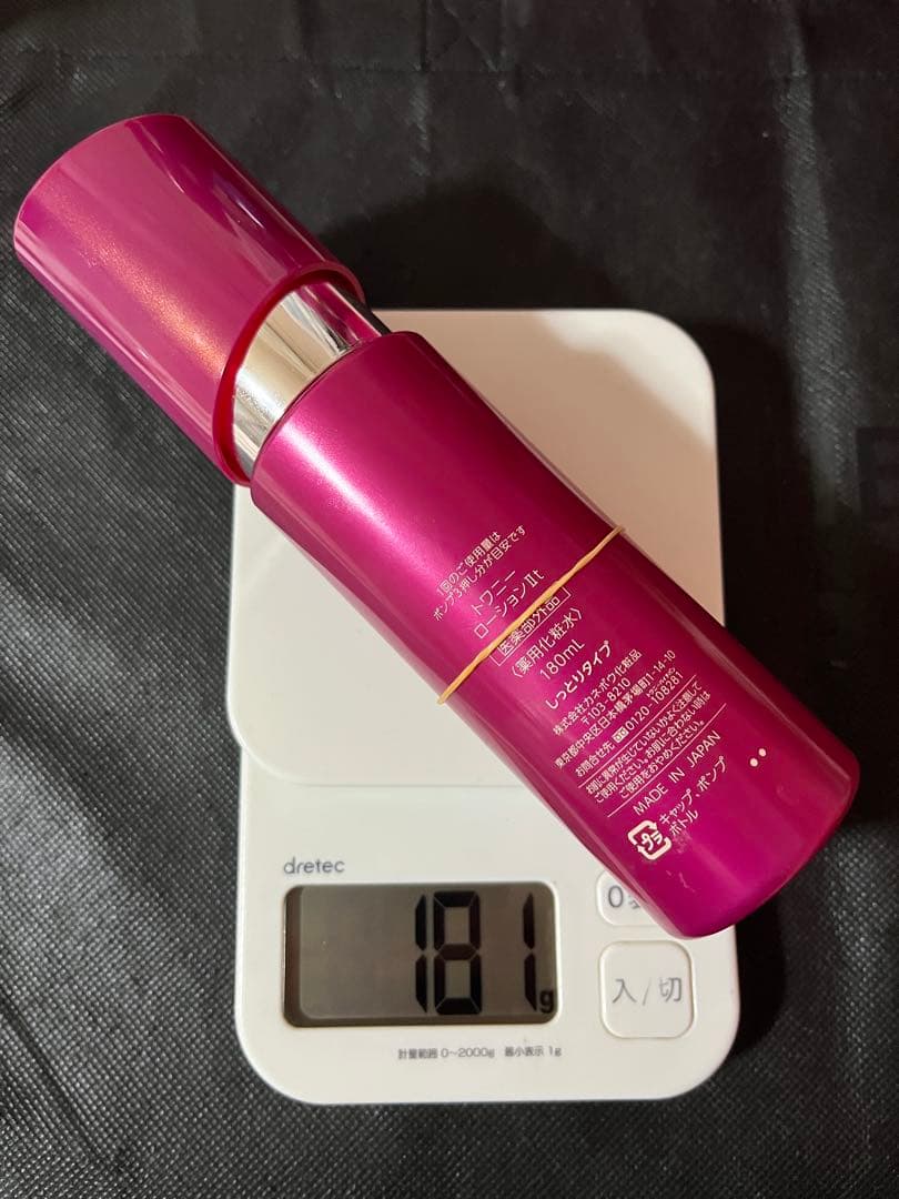 トワニー　ローション&エマルジョン　しっとりタイプ　5点まとめ売り