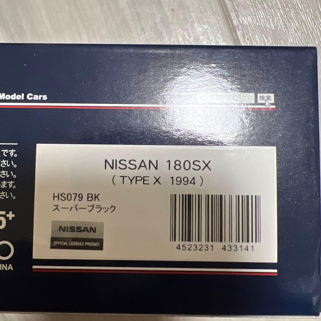 ハイストーリー 1/43 日産 180SX 1996 スーパーブラック