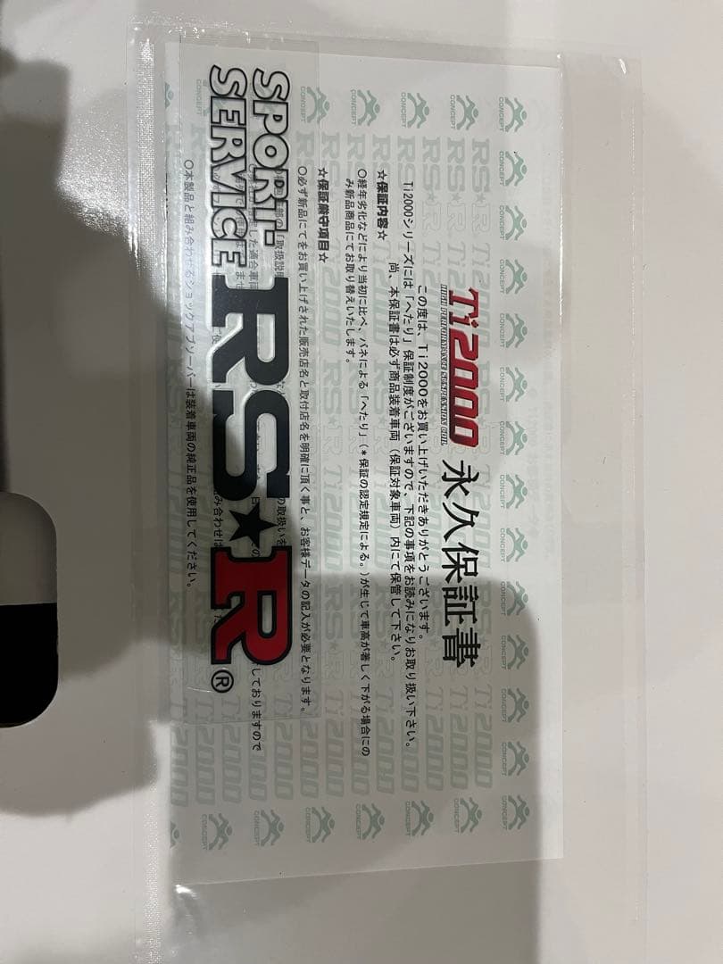 RS-R T2000 新型レクサスRX350ハーフダウンサス