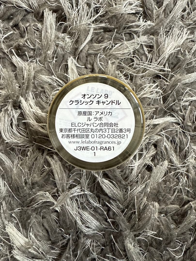 最終値下 LE LABO ルラボ ホリデー キャンドル ディスカバリー セット