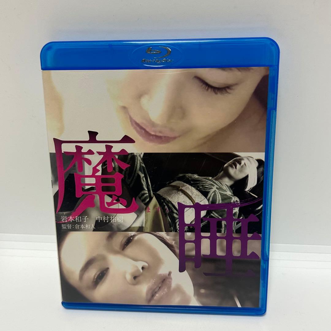 【Blu-ray】魔睡/ブルーレイ