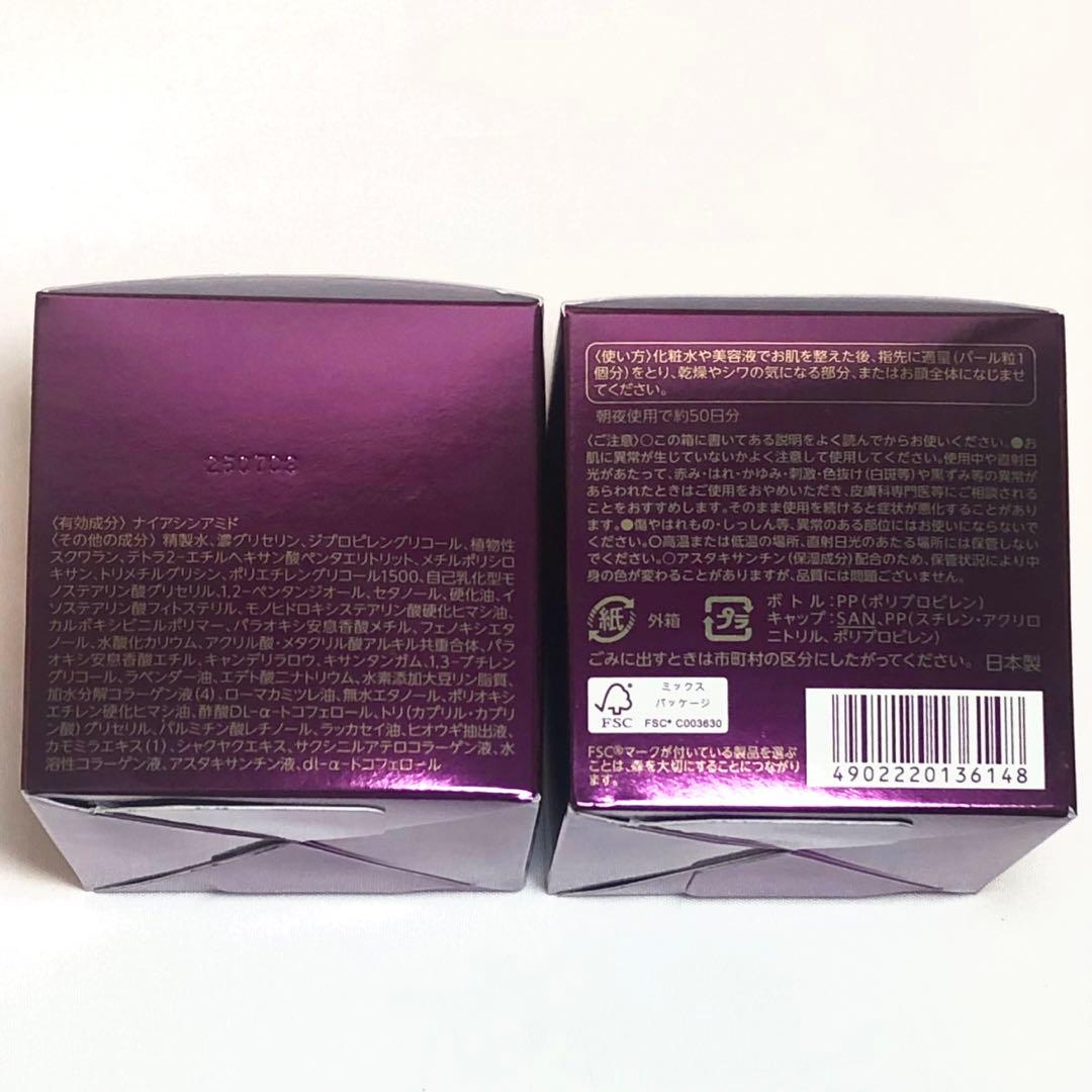 新品 セルビナ 薬用クリーム リンクルケア 薬用シワ改善クリーム 2個セット