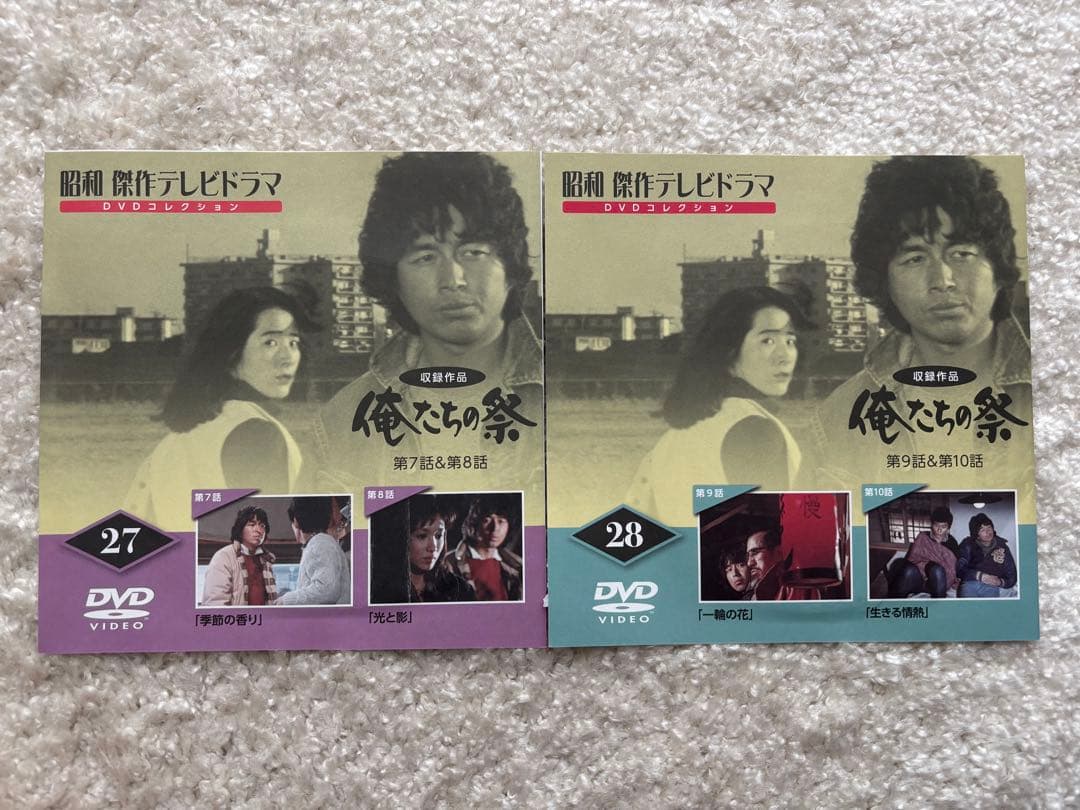 昭和　傑作テレビドラマDVD／俺たちの祭・青春ド真中！ コンプリート