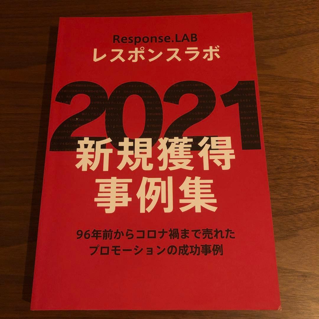 【定価6万円相当】ダイレクト出版書籍まとめ売り