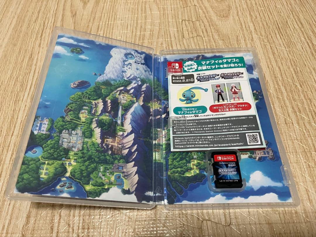 Nintendo Switch Lite ＋ ポケモンBD ver.1.1.1