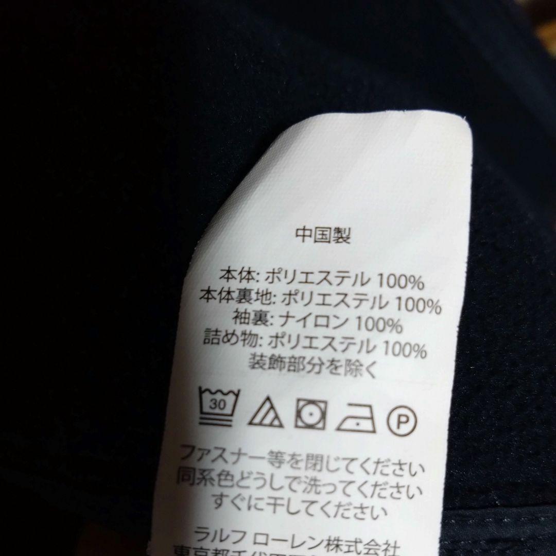 Polo Ralph Lauren 中綿 ジャケット キルティング