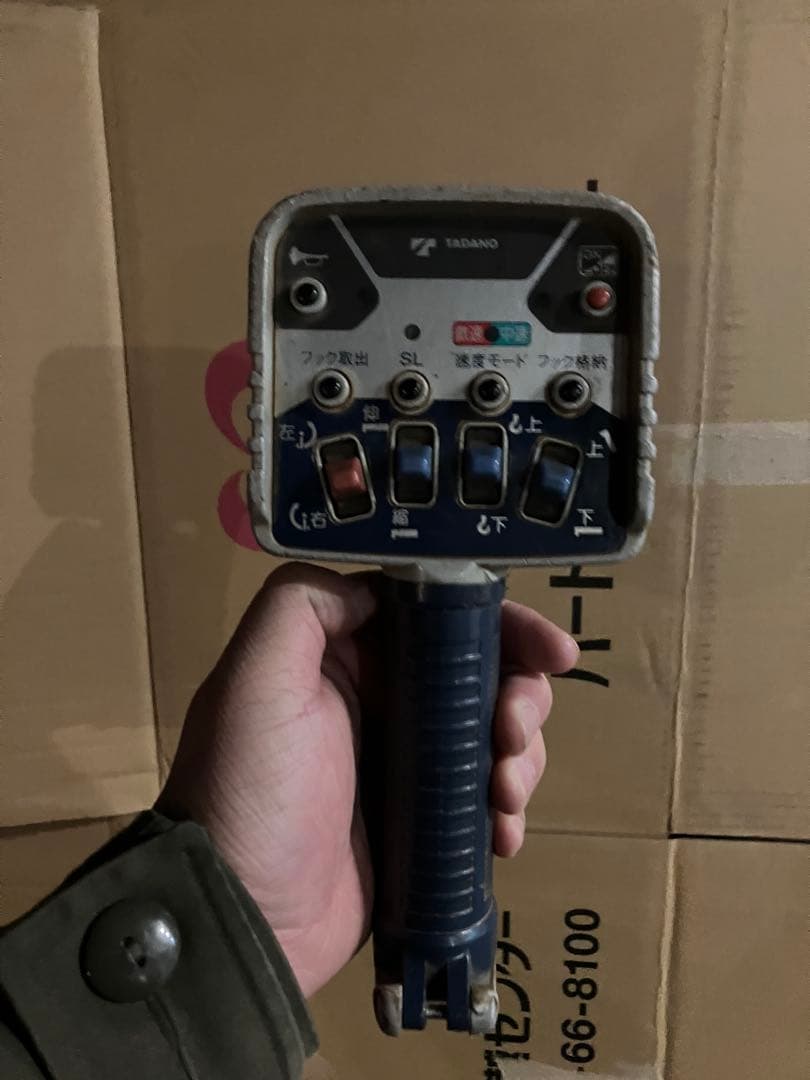 TADANO 無線リモコン ラジコン　RCS-FT1 クレーンラジコン　送信機