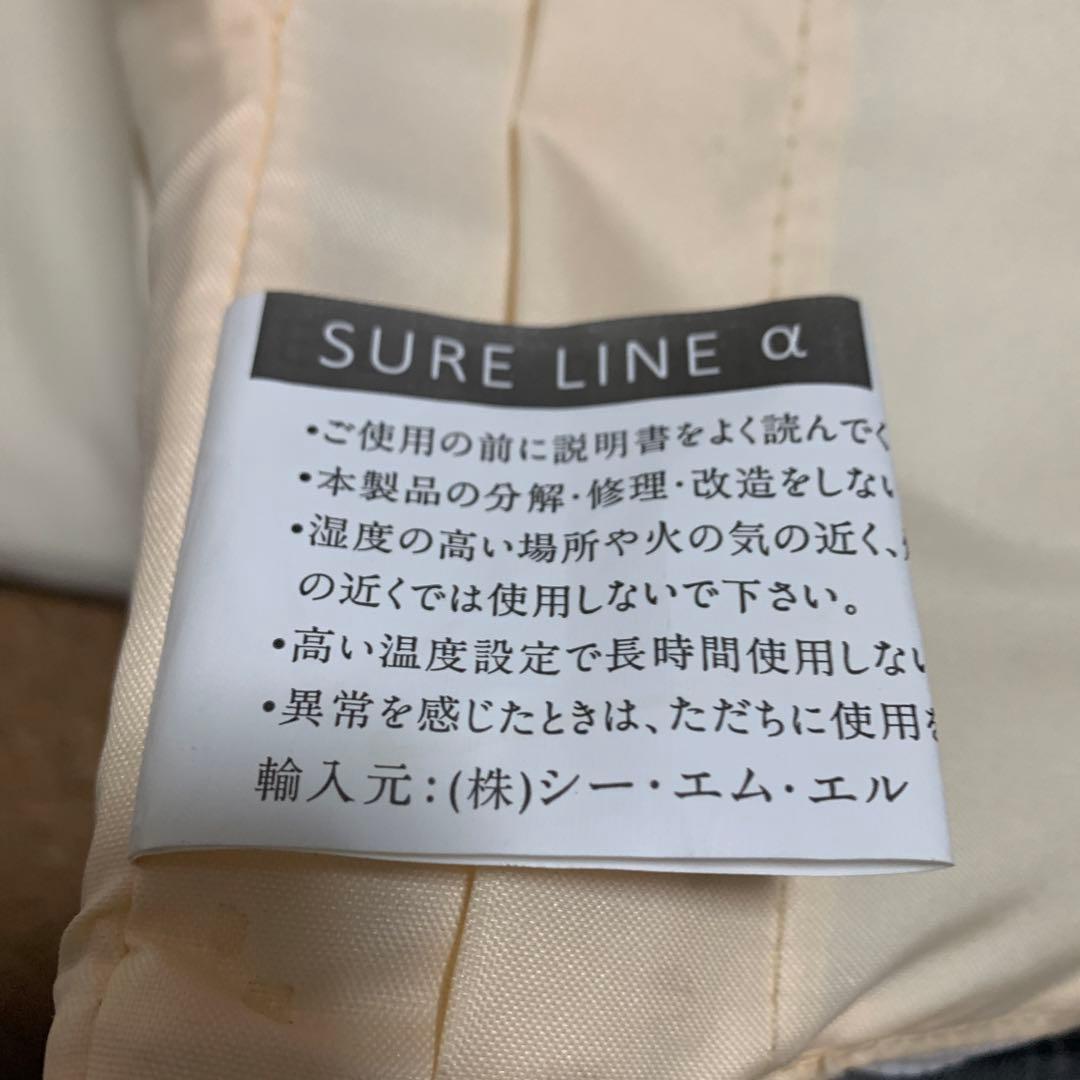 株式会社レイアのヒートマット