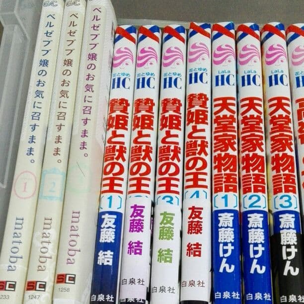 漫画まとめ売り(バラ売りも可)