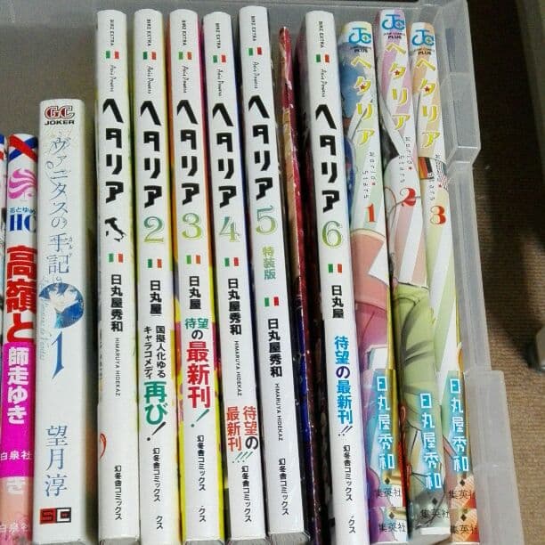 漫画まとめ売り(バラ売りも可)