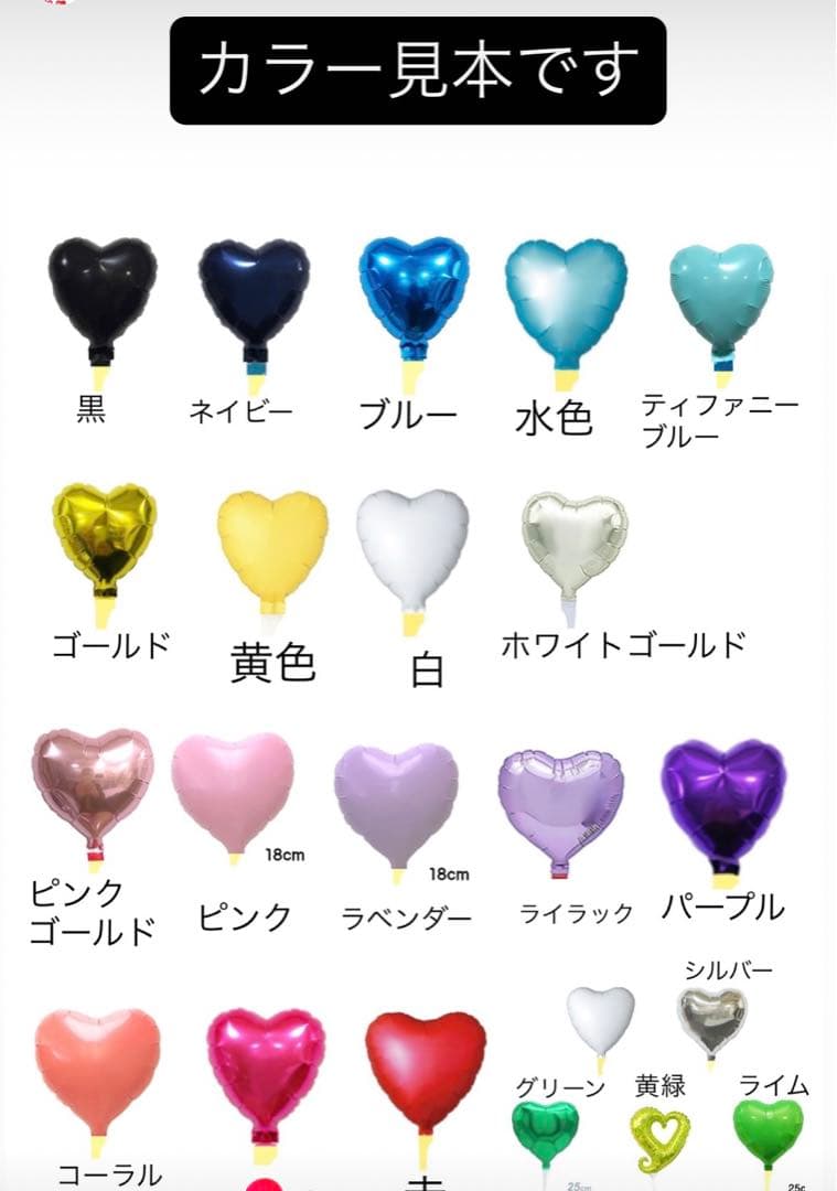 ゆりゆり　3月　卒業式　バルーン　花束　ブーケ　プレゼント