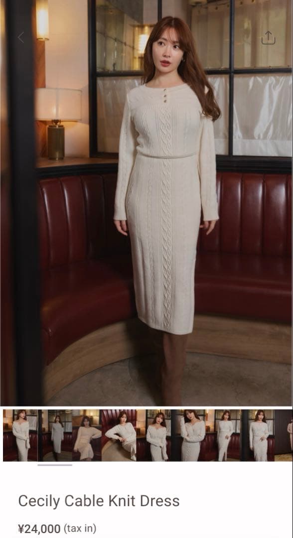 ★新品★ ハーリップトゥ　Cecily Cable Knit Dress