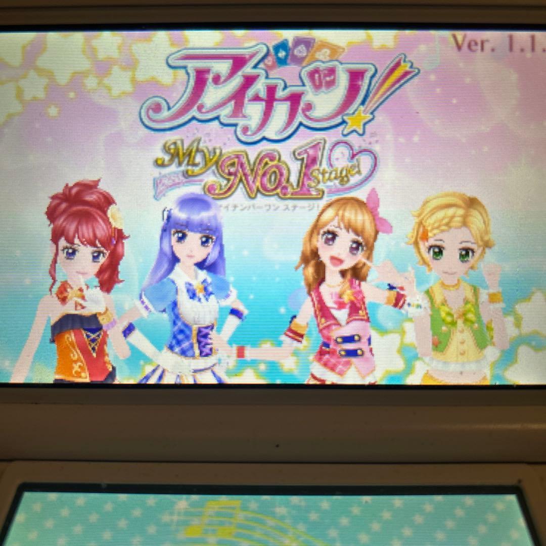 アイカツ！ MyNo.1stage!マイナンバーワンステージ　ソフトのみ