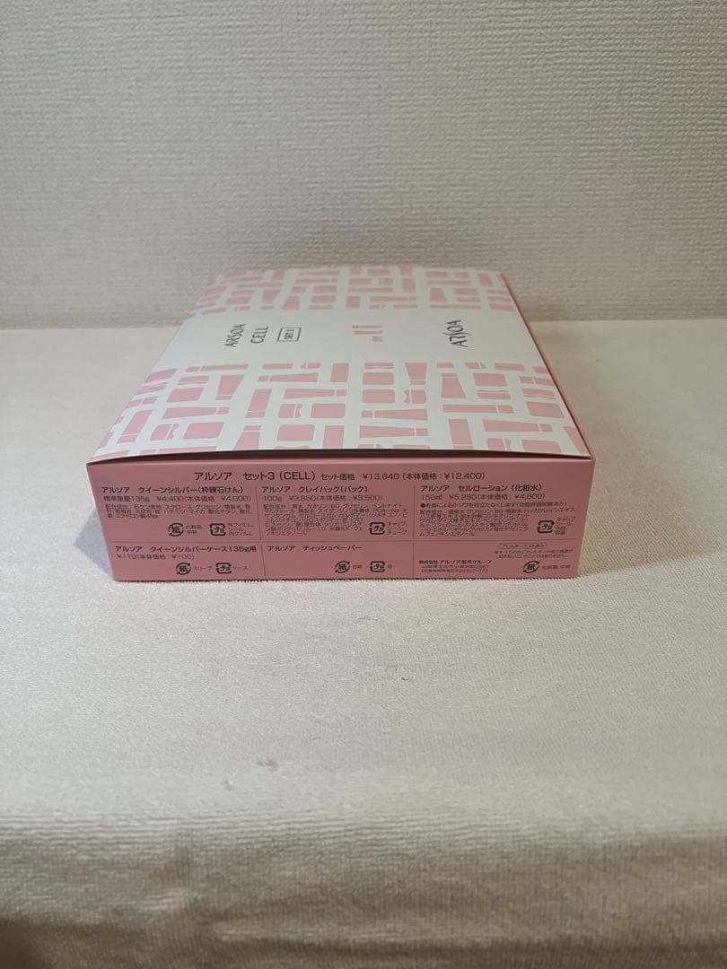 化粧水・ローション・トナー ARSOA CELL SET3