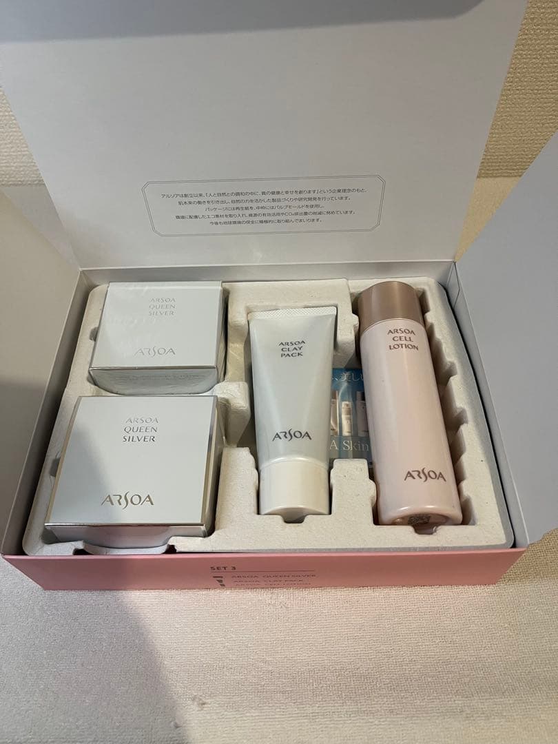 化粧水・ローション・トナー ARSOA CELL SET3