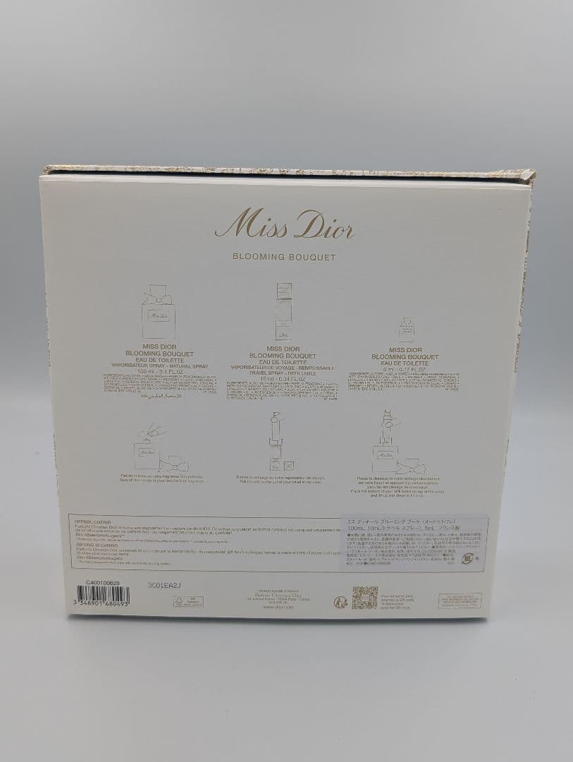 ミスディオール　ブルーミング　ブーケ　100ml + トラベルスプレー10ml