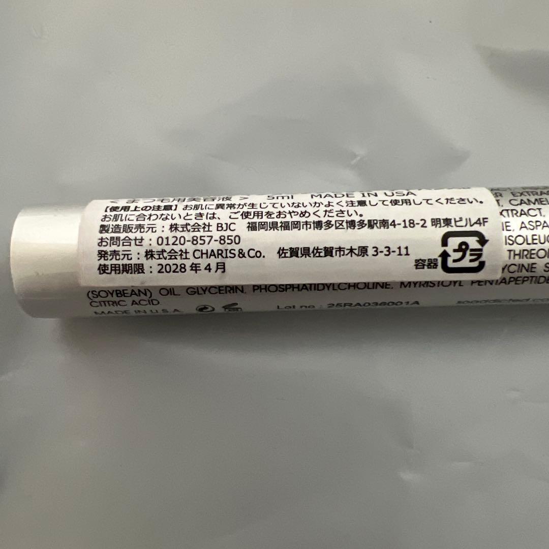 ラッシュアディクト【正規品】試し塗りのみ！