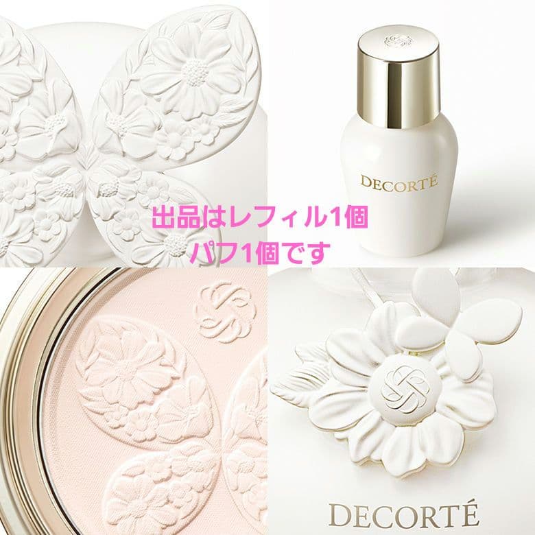 マルセル ワンダース コレクション コスメデコルテ　フェイスパウダー XV