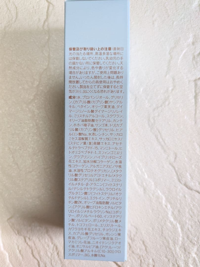 2点セット　優れた保湿力の水素化粧水・エッセンス（美容液） ACCHE　アッチェ