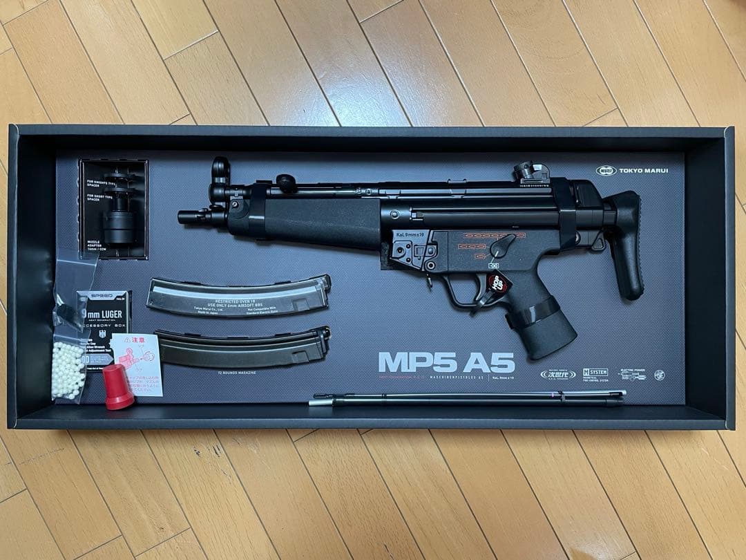 東京マルイ　次世代電動ガン　MP5A5 ニッケル水素バッテリー　充電器　BB弾