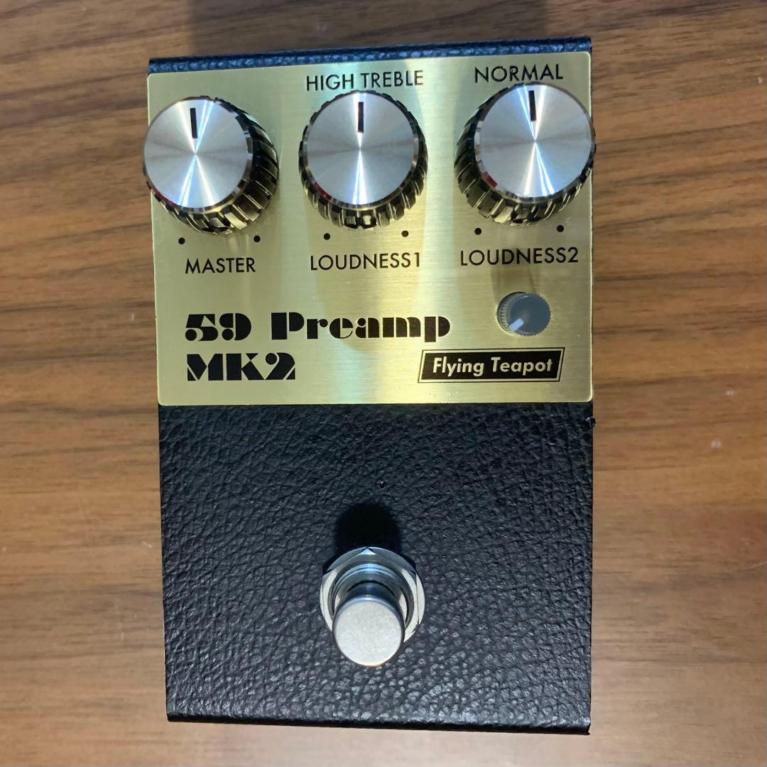 ギター Flying Teapot 59 preamp mk2