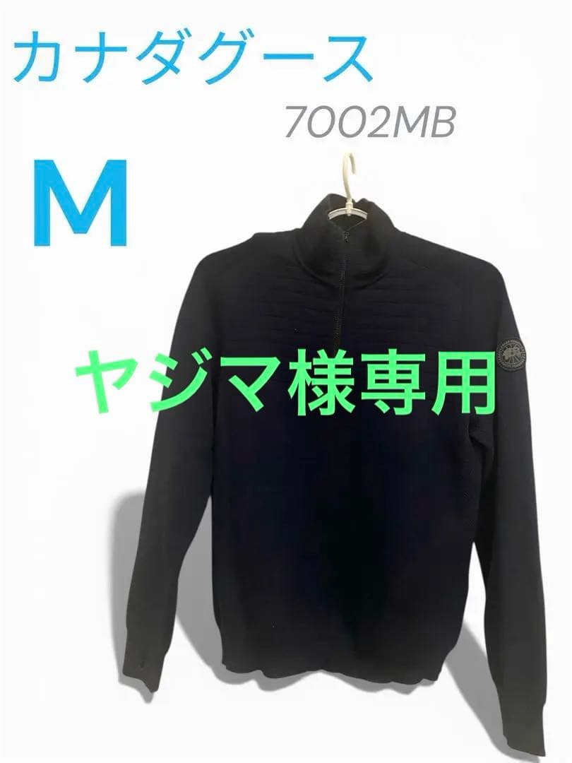 カナダグース　ブラックレーベル　ネイビー　 7002MB サイズM