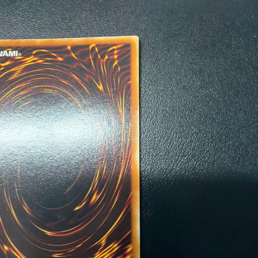 遊戯王　デーモンの召喚　初期　ウルトラ　希少スタジオダイス版