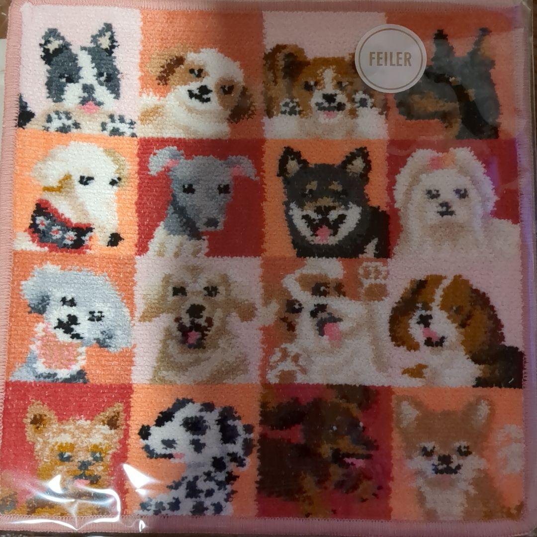 【新品未使用】フェイラー ルック マイ ドッグ ハンカチ・ティッシュポーチ