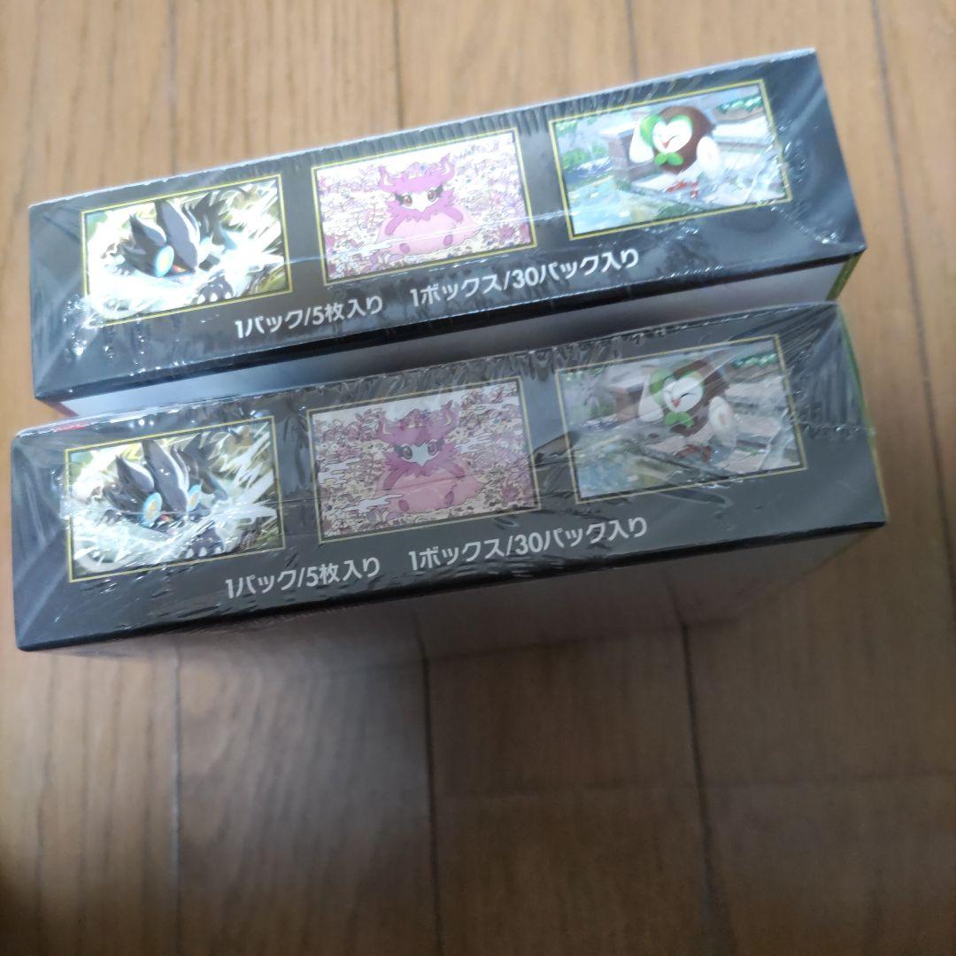 シュリンク付き　ムニキスゼロ２BOX