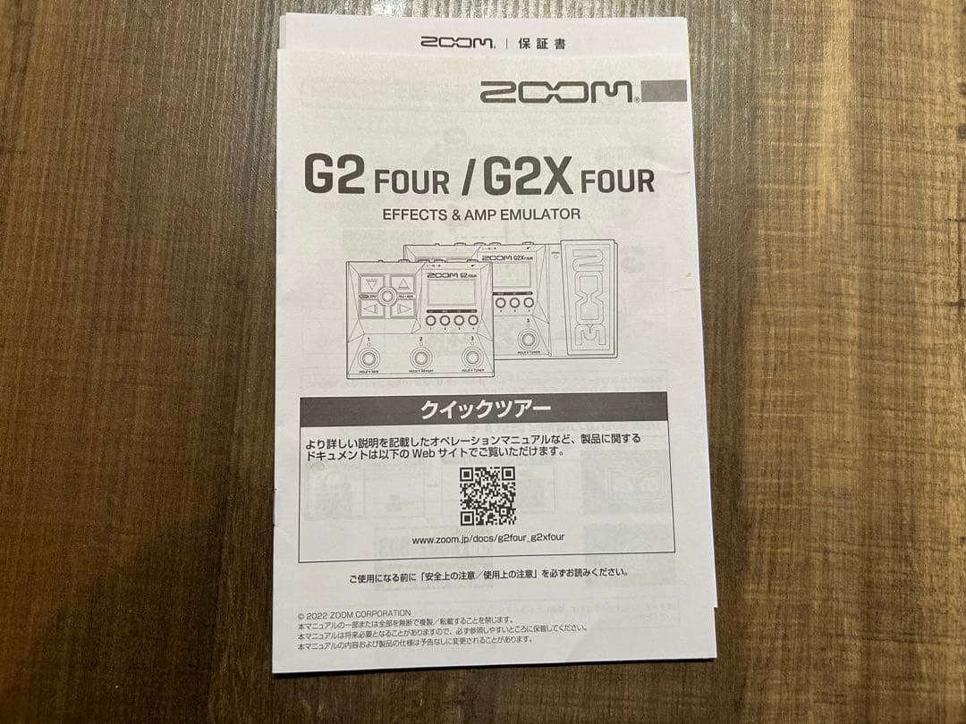 ★ZOOM G2X FOUR ギターエフェクター★