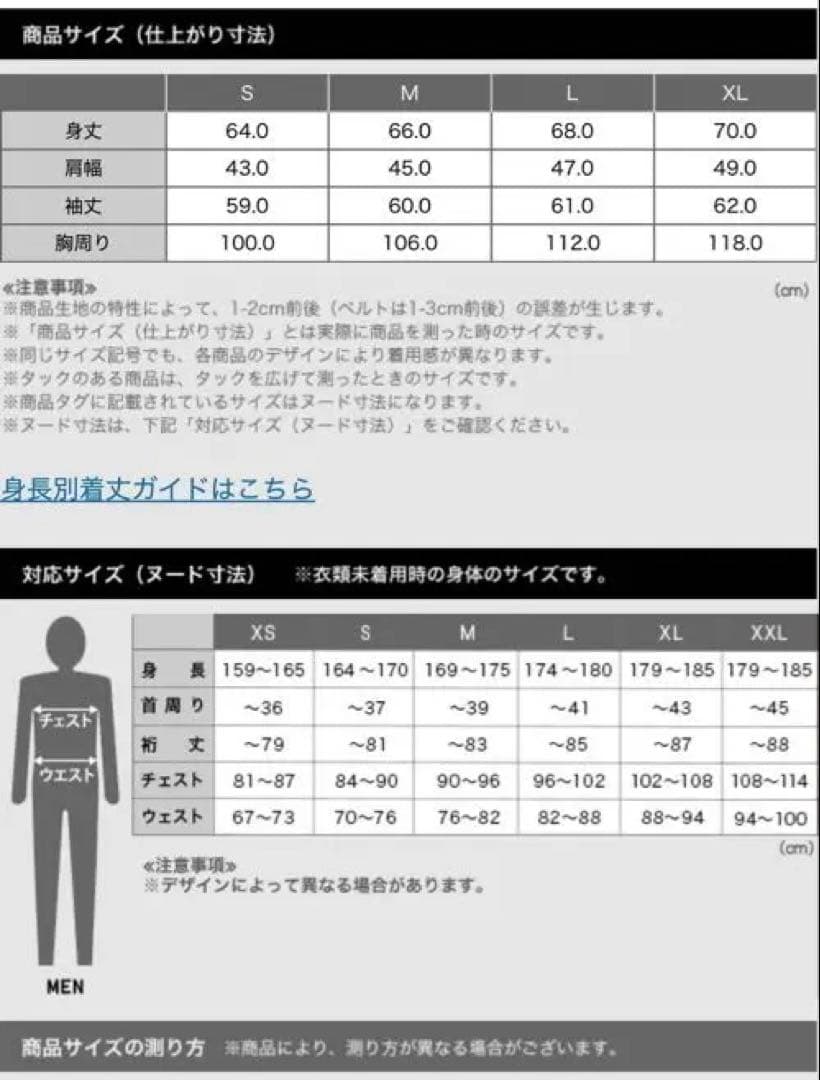 【送料込】PLST ドライバーズニット Mサイズ