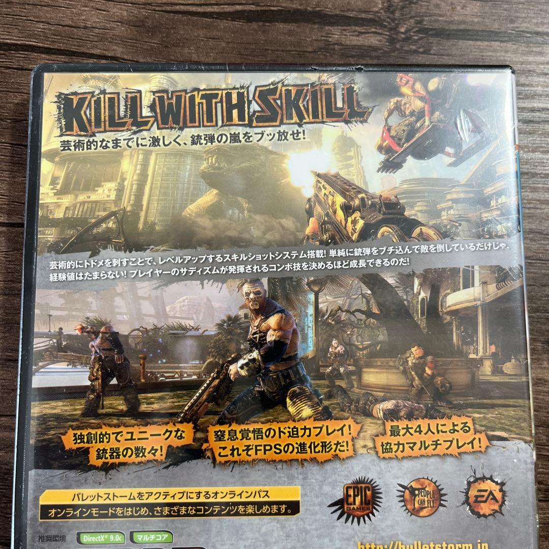 新品未開封　バレットストーム　PCゲーム