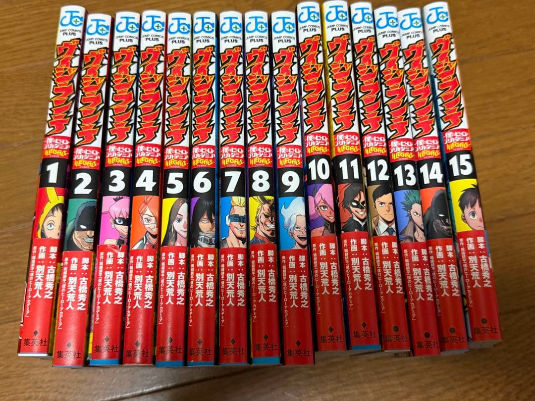 僕のヒーローアカデミア ILLEGALS ヴィジランテ 全巻セット全巻初版帯付き