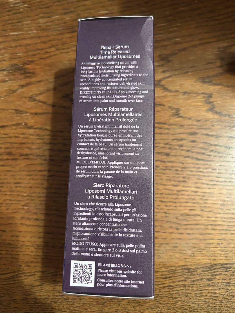 DECORTÉ LIPOSOME ADVANCED 75mL 美容液