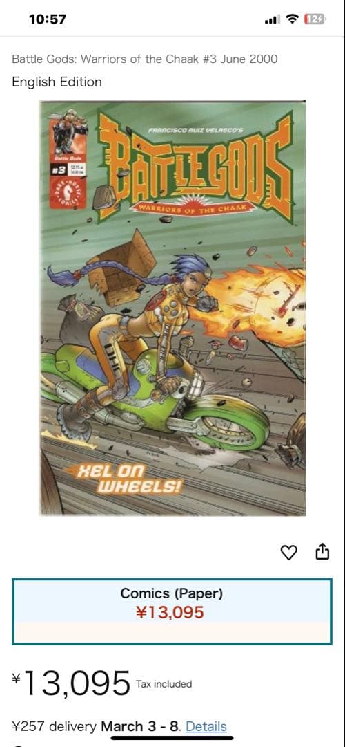 9巻セットBattle Gods: Warriors of the Chaak