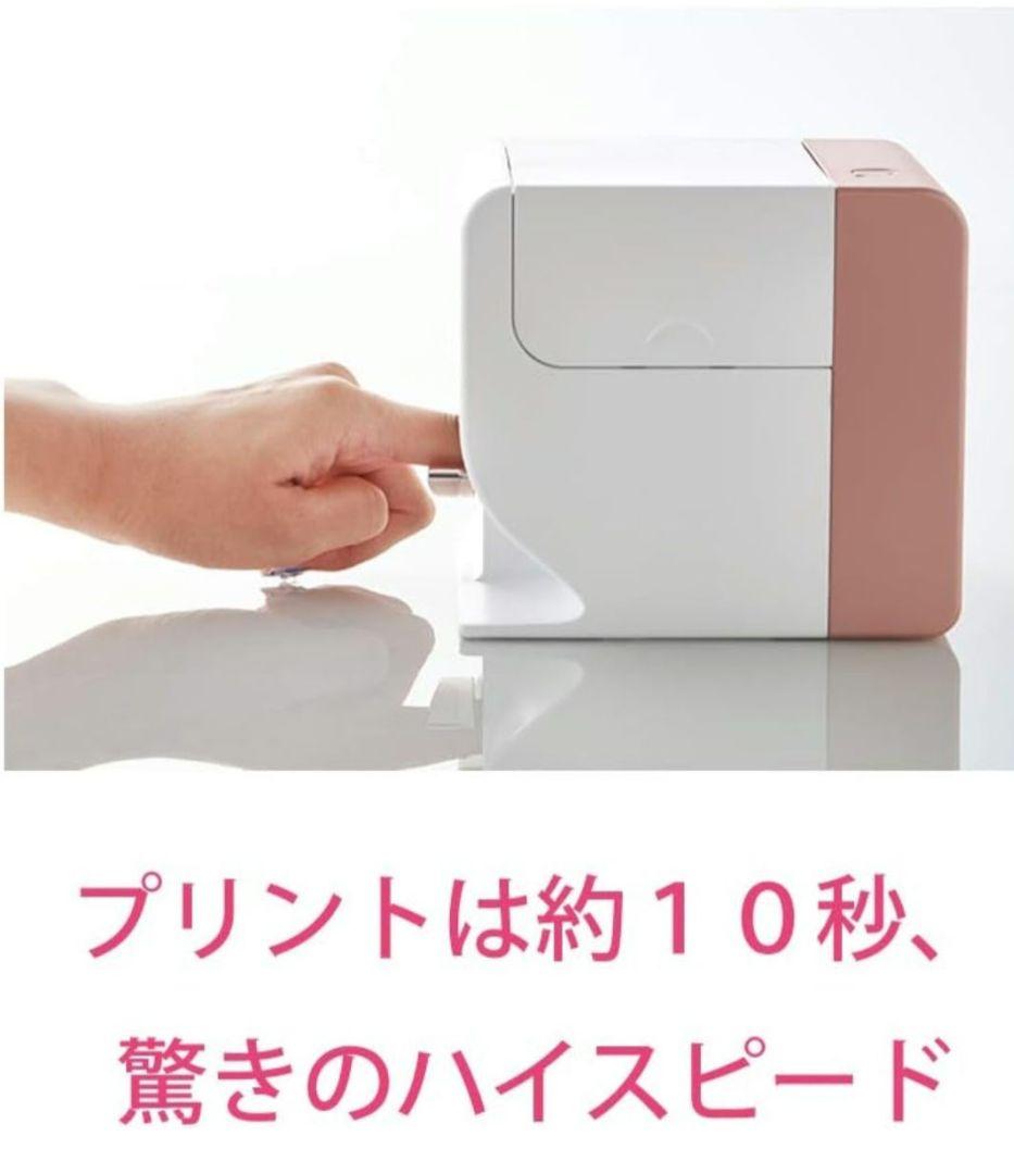 KOIZUMI PriNail デジタルネイルプリンター KNP-N800-P